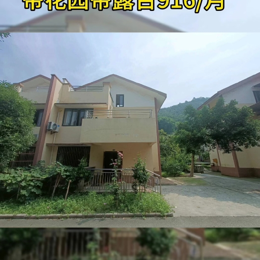 重庆市大渡口精装修小别墅，可长租