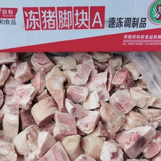 成都双和蹄块