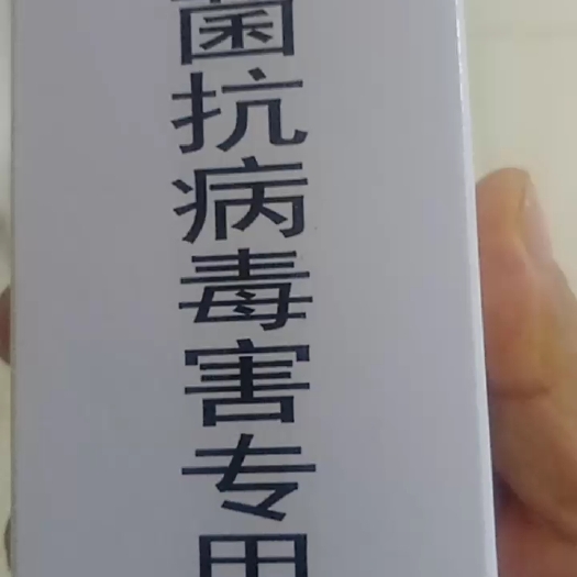 寿光市杀菌灯，可以杀棚内的真菌细菌病毒灰霉白粉等病害
