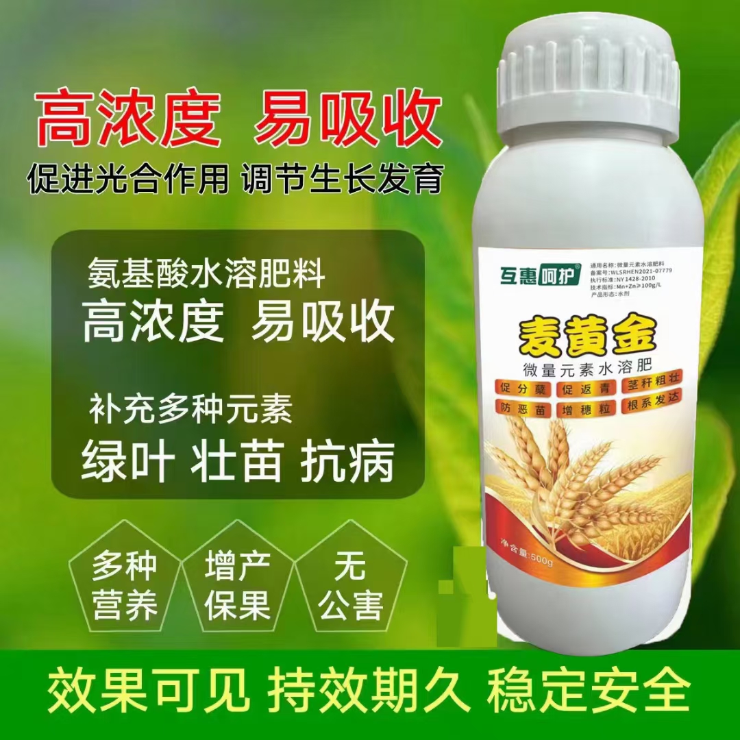 鄭州互惠科技農(nóng)業(yè)有限公司