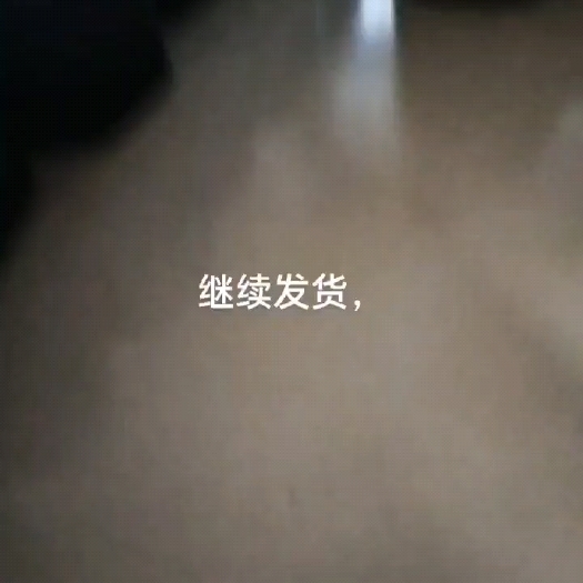 砀山县砀山梨梨膏，梨膏棒棒糖