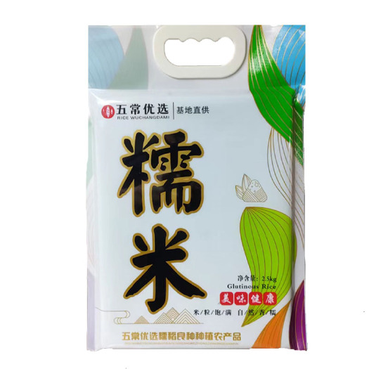 【2023】新五常圆糯米杂粮新鲜香白江米粽子酒