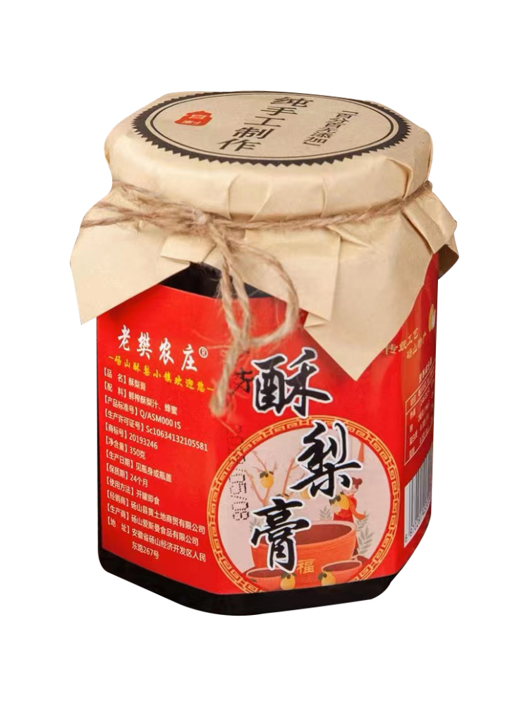 老樊農(nóng)家店