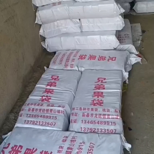 新泰市包装设计