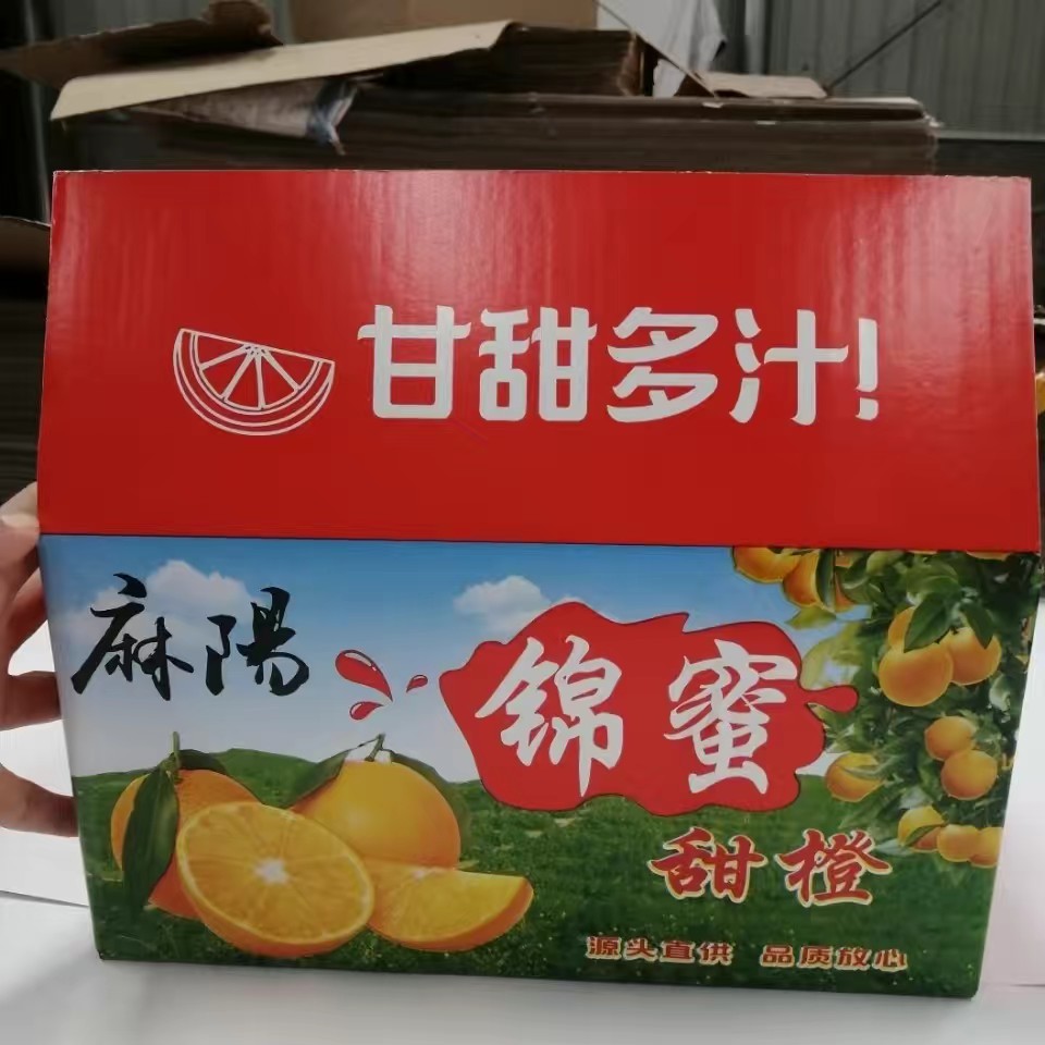 湖南麻阳（锦蜜）纯甜冰糖橙礼盒装一件代发