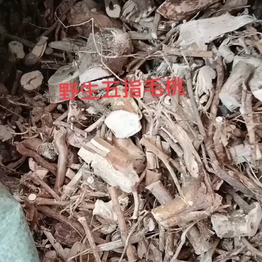 梧州五指毛桃，干货，无硫，有头有尾
