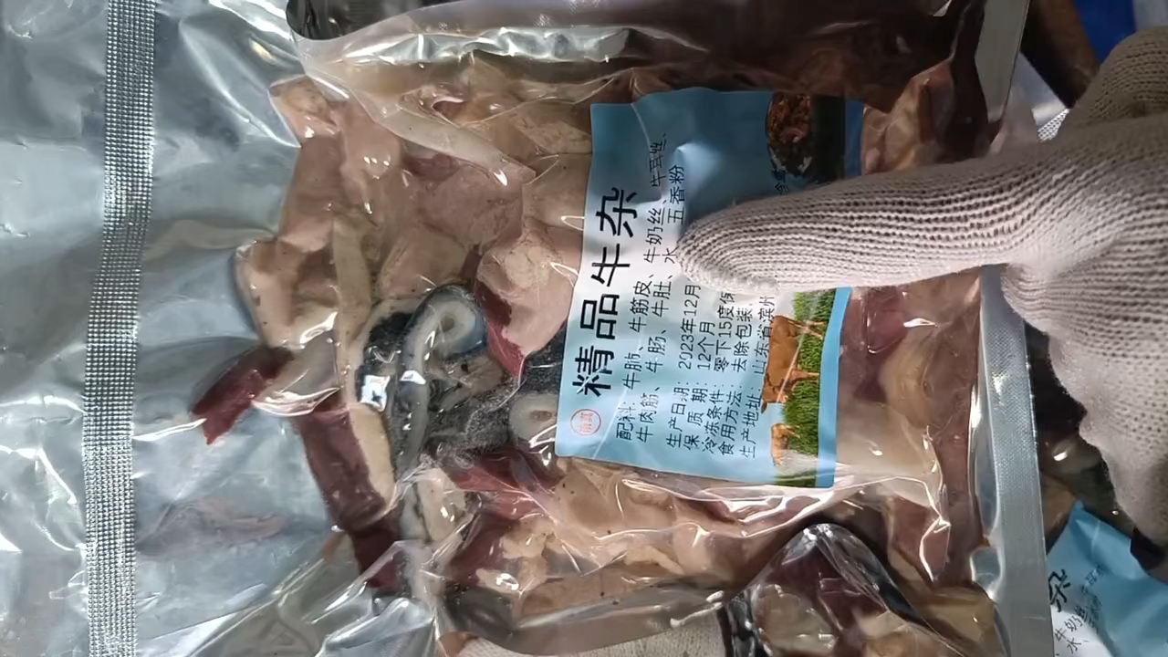 全熟牛杂 饭店用出成率高～支持定制，欢迎电商批发商洽谈