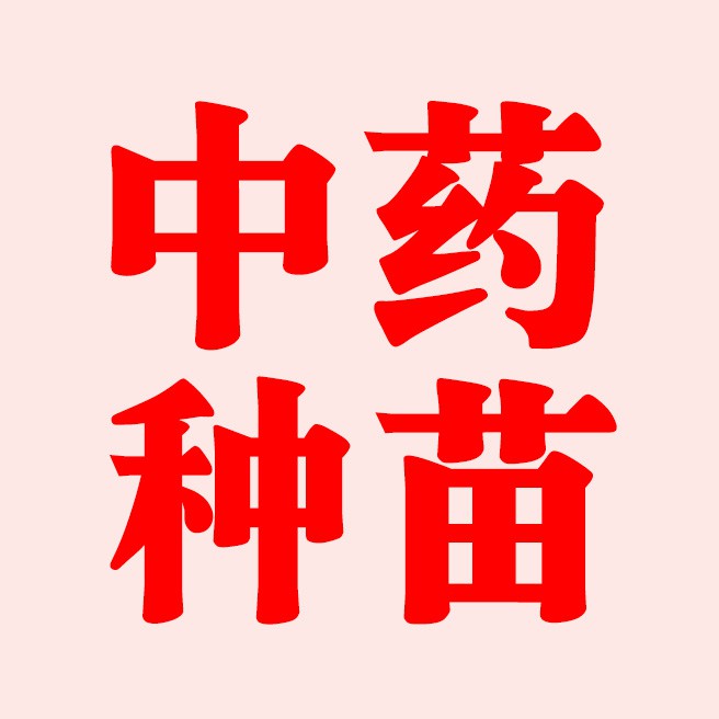 中邁農(nóng)業(yè)