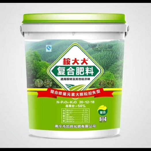 南宁大颗粒肥