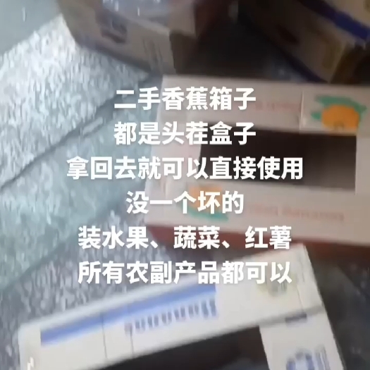 邵东市包装盒