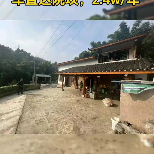 重庆市沙坪坝240平精装修院子