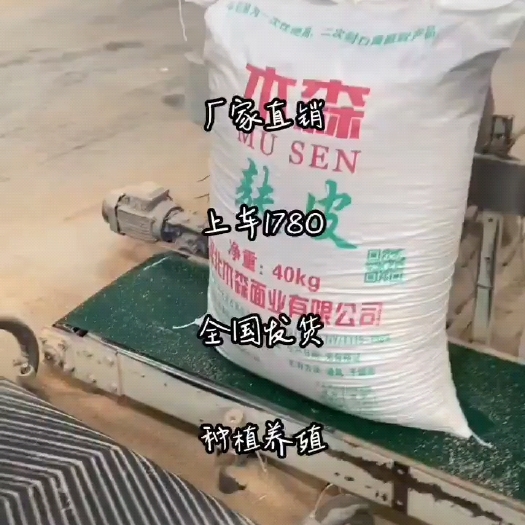 石家庄麸皮