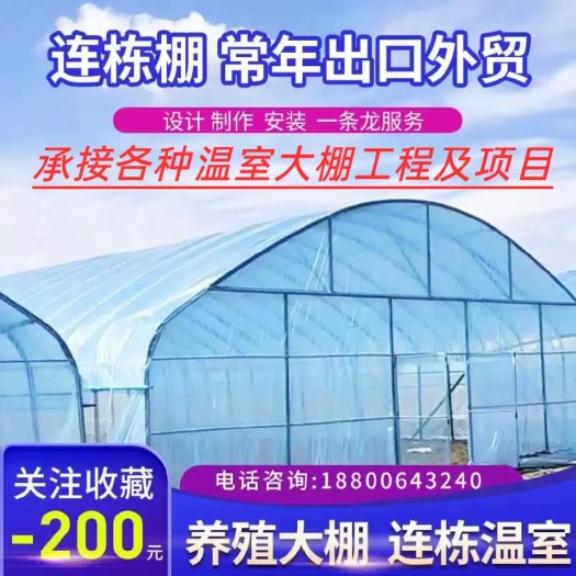 无锡专业承建各种温室大棚，日光温室，连栋薄膜温室，阳光板温室。
