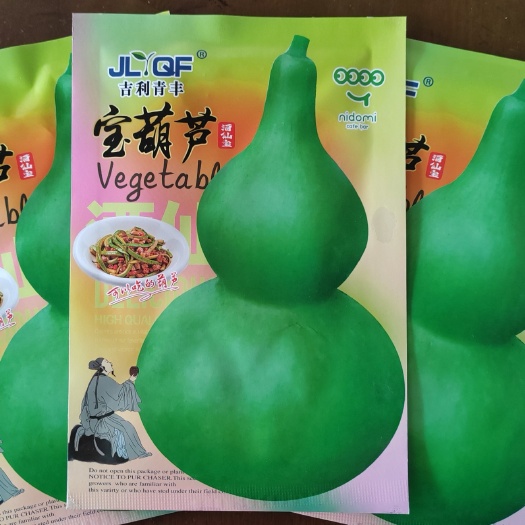 大酒葫芦种子观赏葫芦种子葫芦种子文玩葫芦种子手捻葫芦种子
