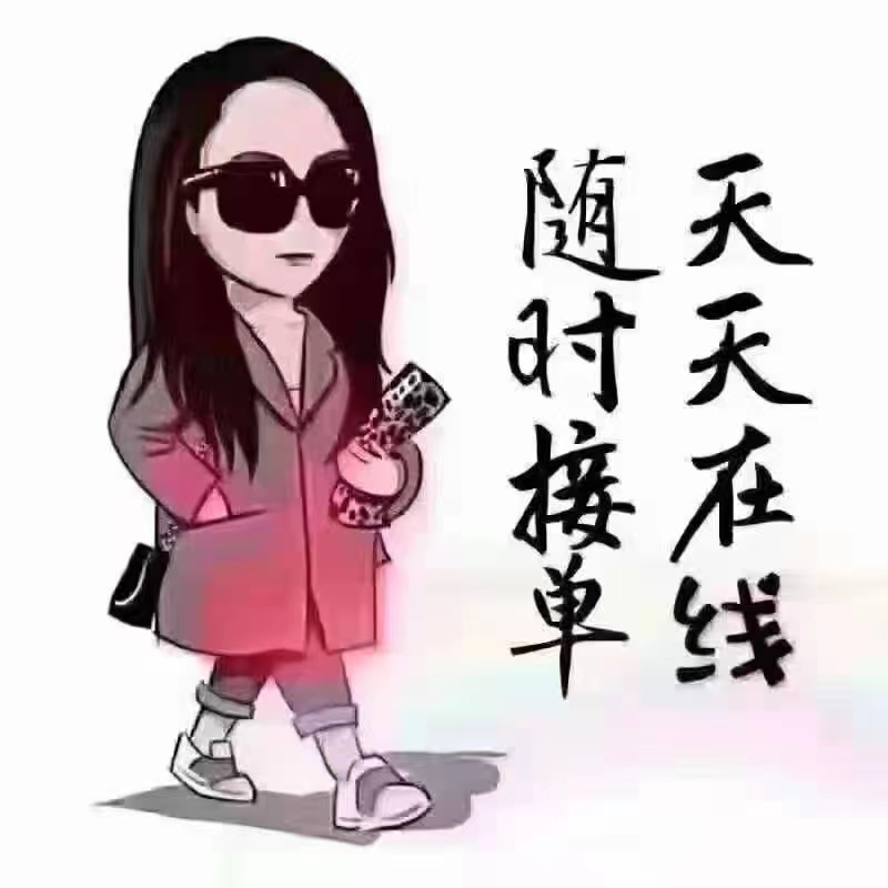 福佳凍品食品批發(fā)