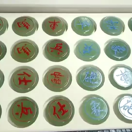 岫玉精品象棋