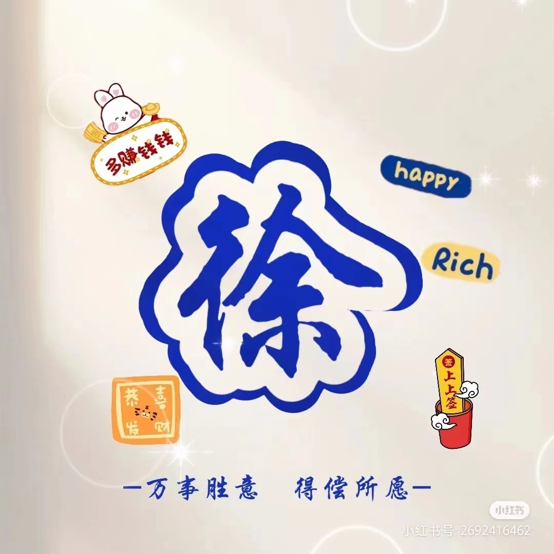 匯農(nóng)農(nóng)資企業(yè)店