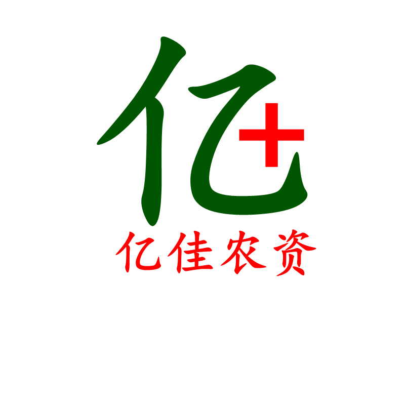 種好田農(nóng)資商城