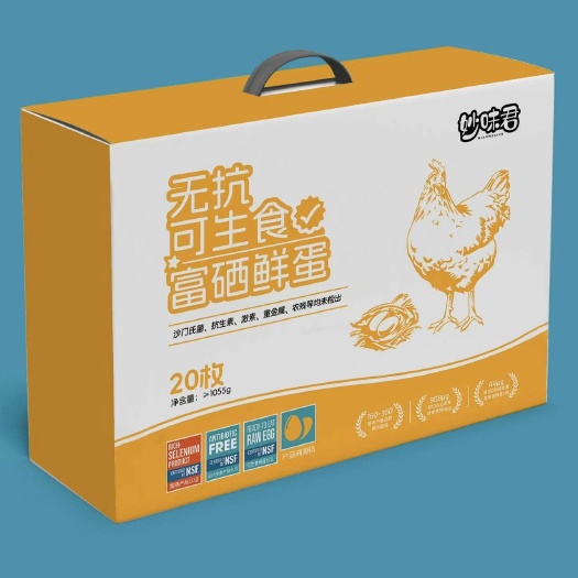 青岛妙味君无抗可生食富硒鸡蛋批发
