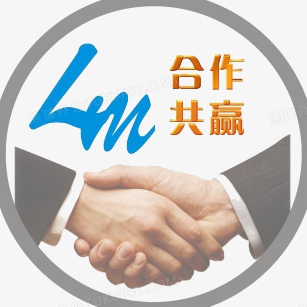 博源堂特產(chǎn)店