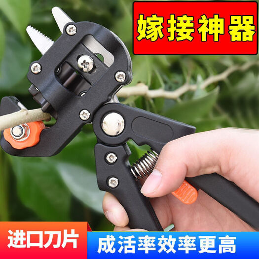 故城县果树嫁接器新款苗木修枝嫁接器粗枝嫁接剪刀嫁接工具芽接刀套装