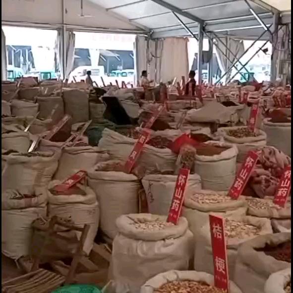 小凡中藥材批發(fā)商行