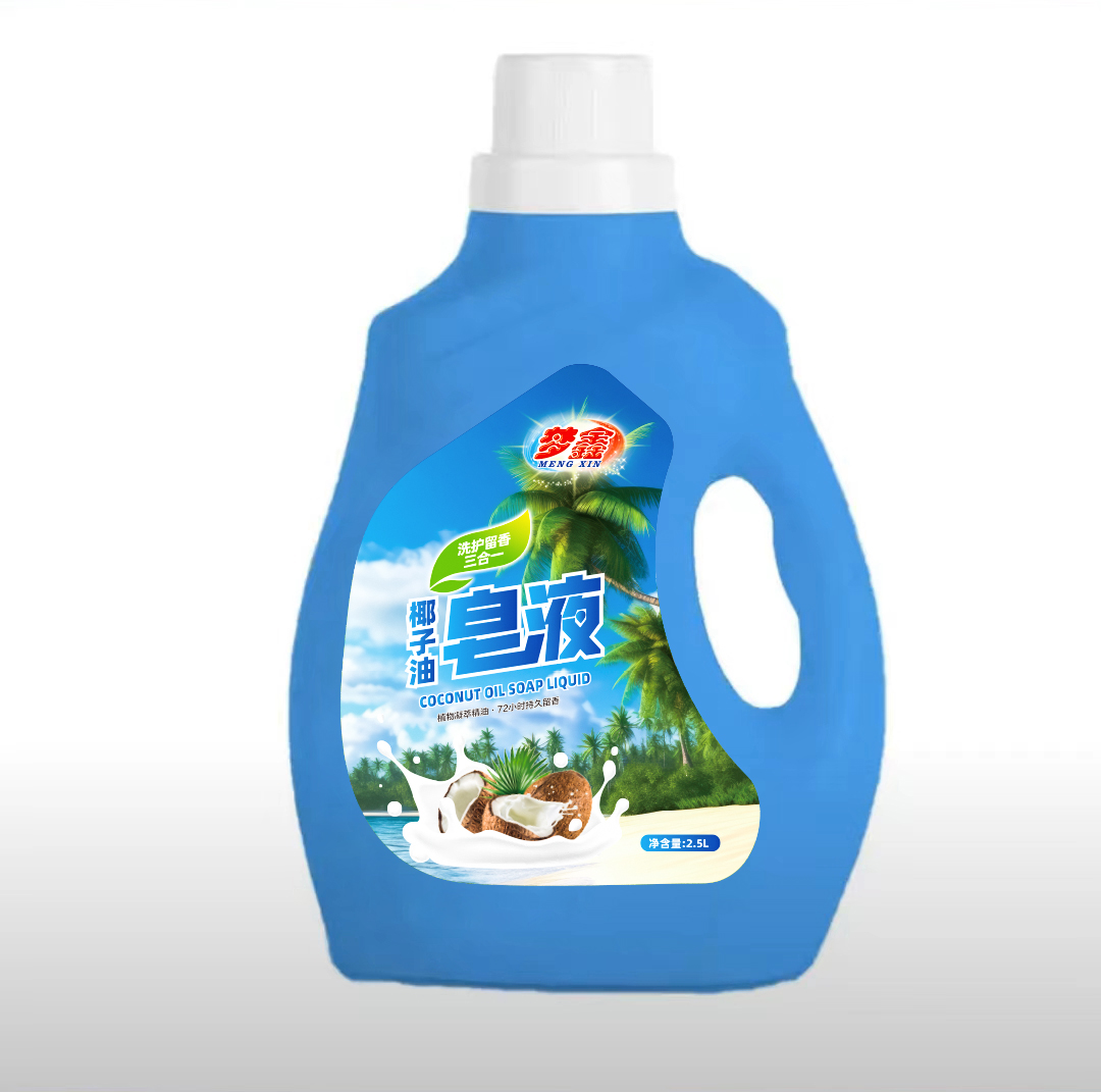 雅潔冼衣液洗潔精生產(chǎn)加工