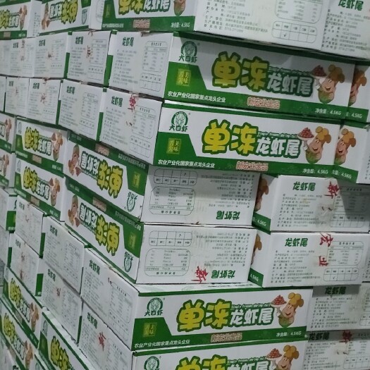 中牟县龙虾尾麻辣小龙虾虾尾