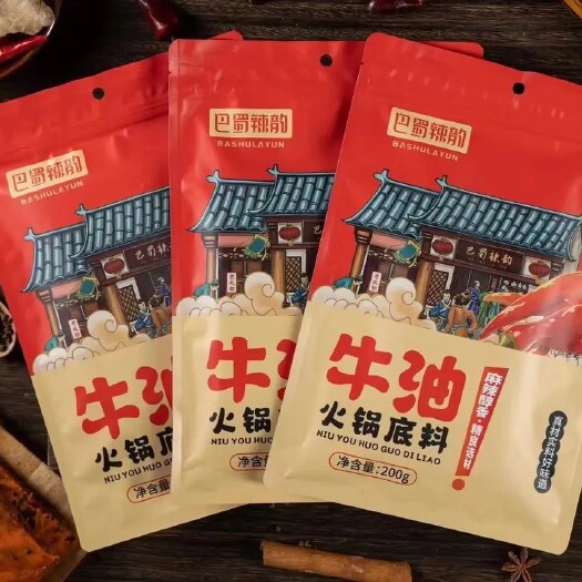 简阳市(底料厂)发酵型火锅底料