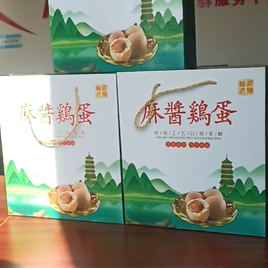 麻酱鸡蛋，团购，电商，批发！