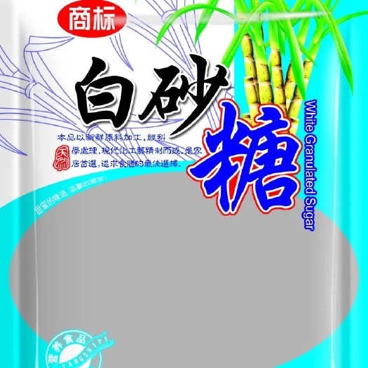 南宁广西一级白砂糖
