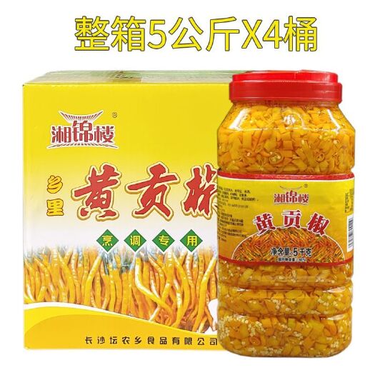 长沙黄剁辣椒10斤/桶，黄贡椒一箱4桶，工厂直发全国48小时发货