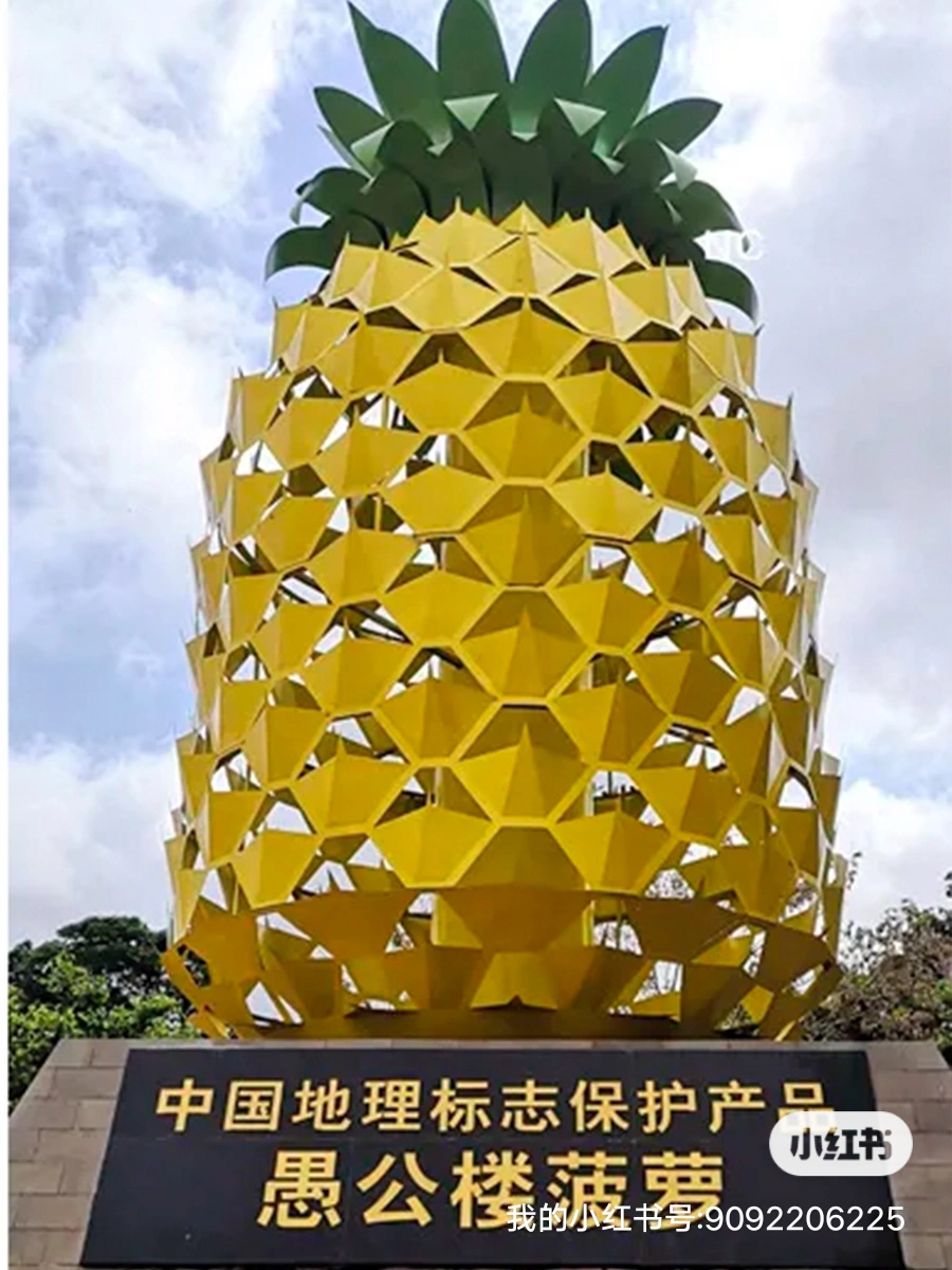 小許生鮮果園