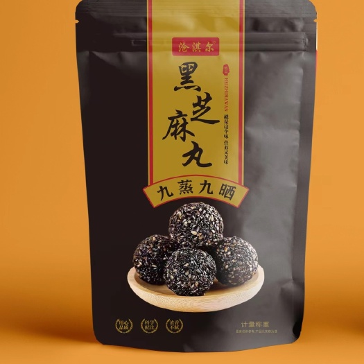 手工黑芝麻丸九蒸九晒独立小包装孕妇即食零食辟谷蜂蜜芝麻球