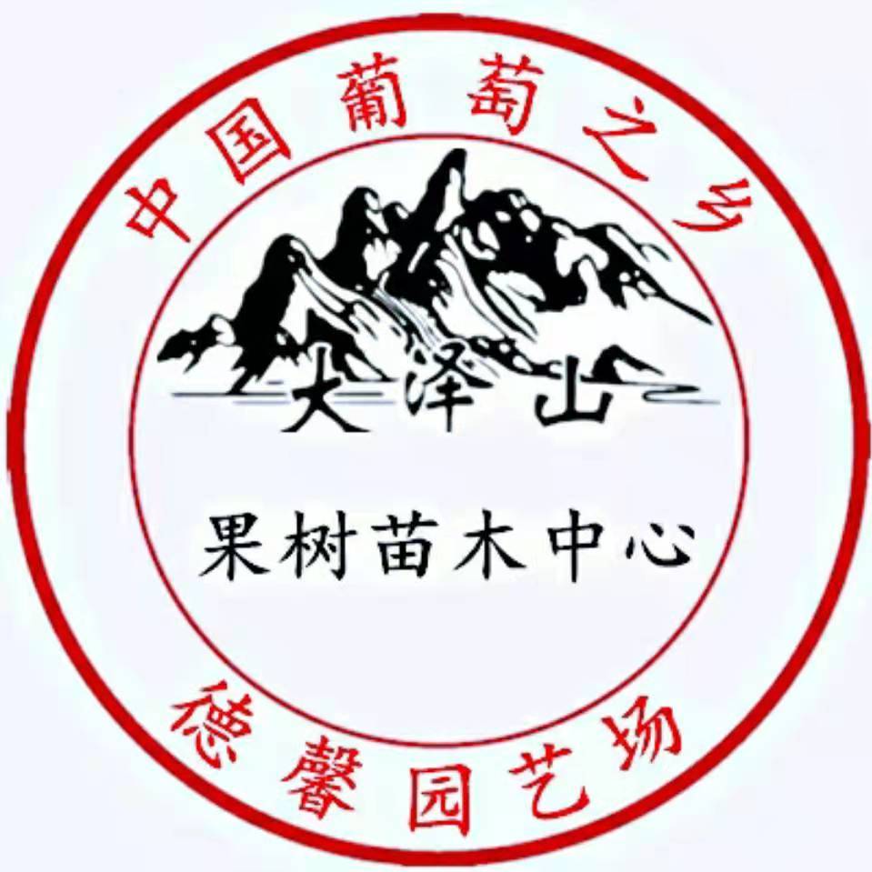 山东德馨果树基地