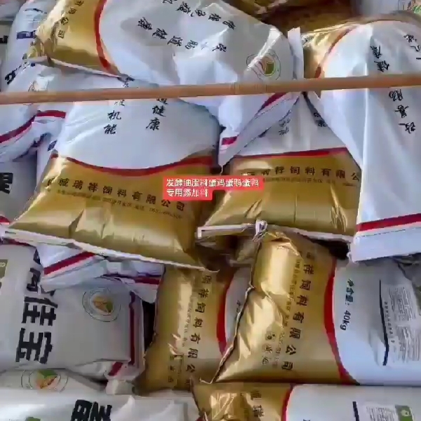 禽安益生中药发酵饲料: 预防肠炎 输卵管炎 消除料粪黄绿粪。