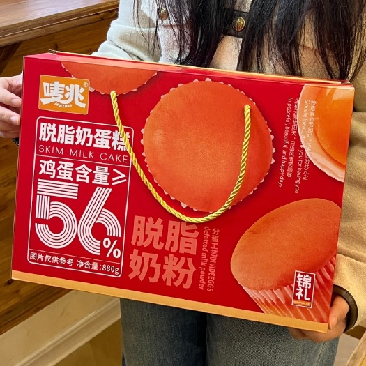 唛兆脱脂蛋糕礼盒装  800克一提17个左右