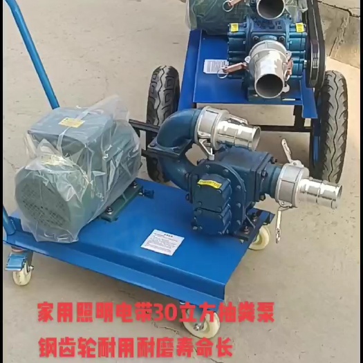 梁山县抽粪泵养殖场专用