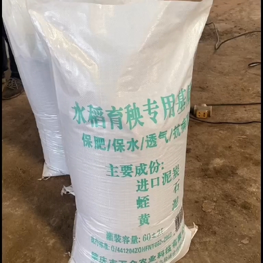 肇庆秧苗基质土货源充足