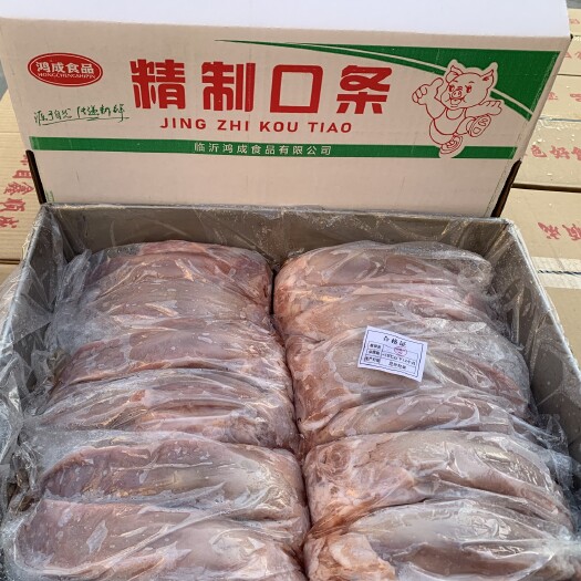 沂南县鸿成食品系列
20-23根精品国产口条