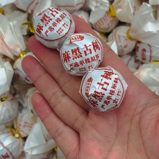 云南麻黑古树糯米香普洱茶熟茶浓香型500g散茶