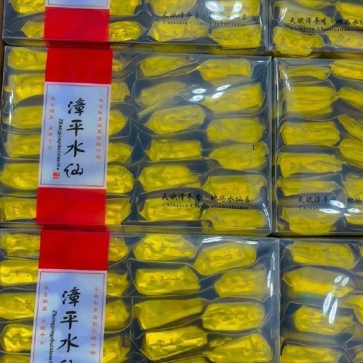 安溪县新茶漳平水仙茶叶浓香型兰花香500g包邮