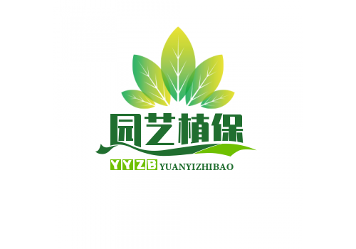 園藝植保