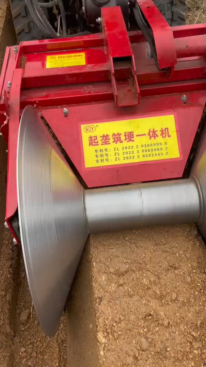 筑耕机