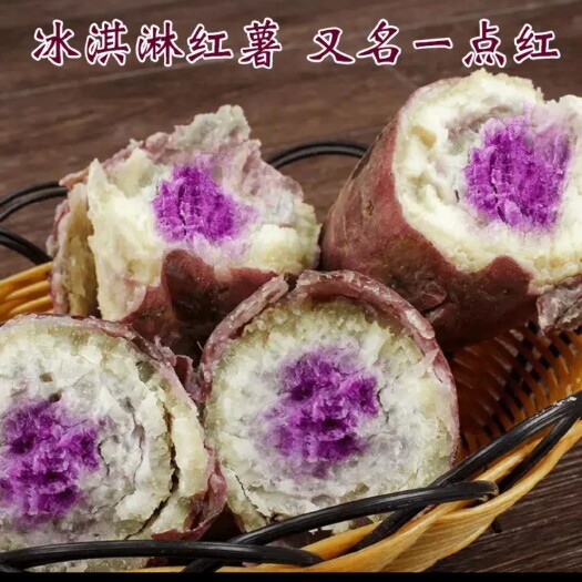 卢龙县冰淇淋薯苗，一点红，烟薯25，玛莎丽，水晶紫薯苗，少量供应