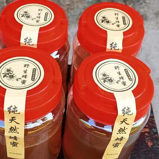 长沙蜂蜜