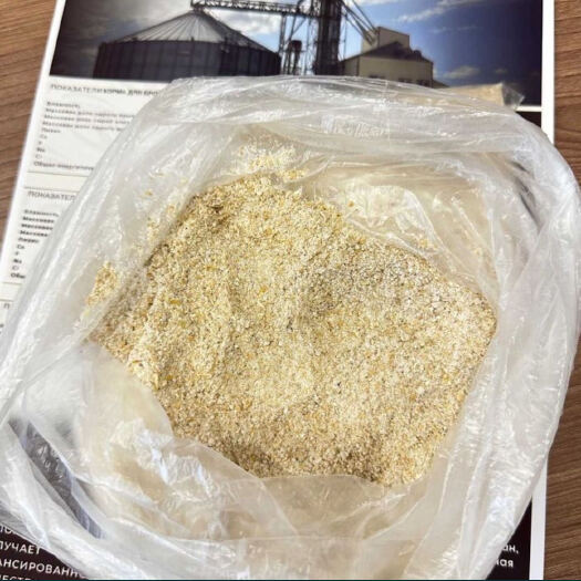 成都麦麸