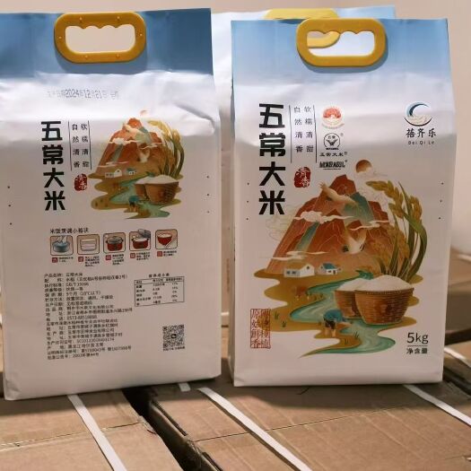大米