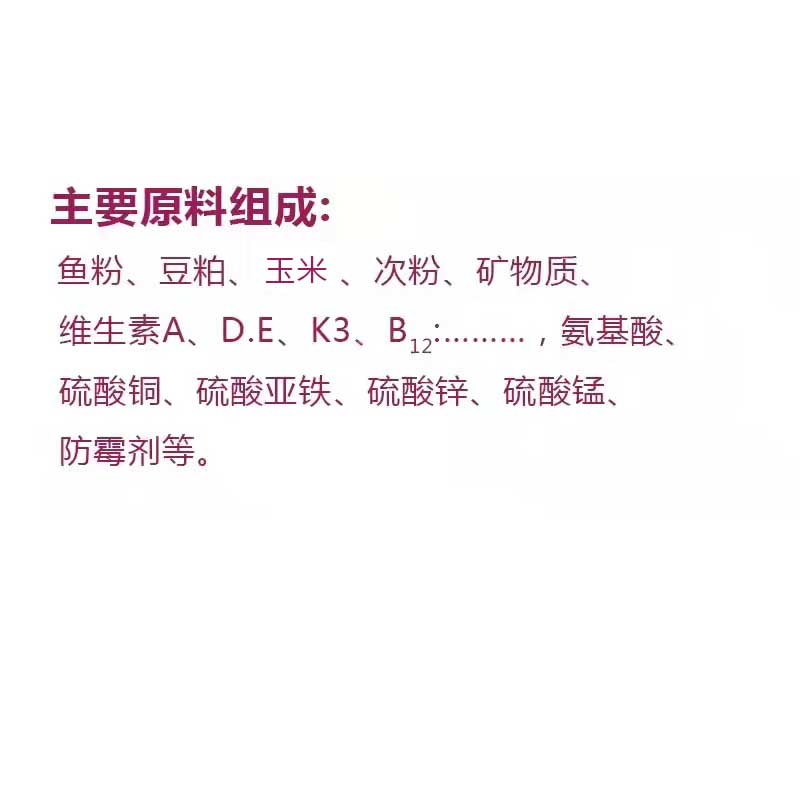 湖南小猪全价配合饲料高蛋白高脂肪长肉快不拉稀80斤一包