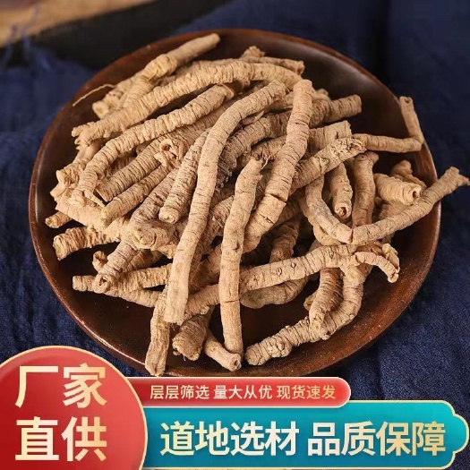 亳州远志 直筒 精品统货 抽芯率高 规格齐全
